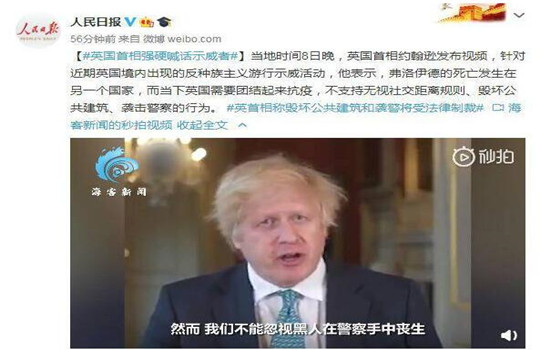 英國首相強硬喊話，分散劑廠家--蘇州青田也有“喊話”