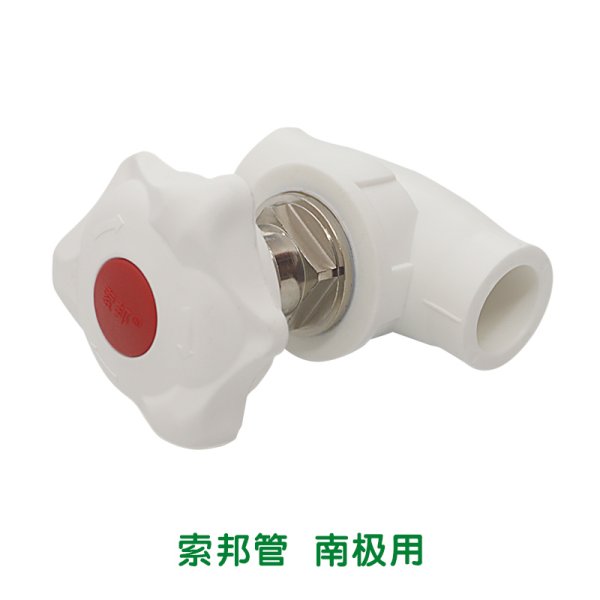 PPR大流量閘閥 白