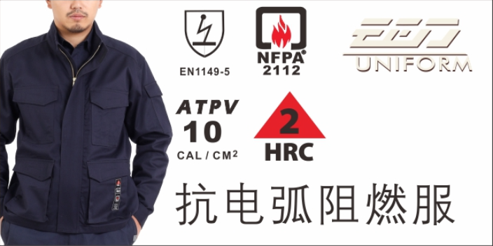 蘇州滌棉春秋裝工作服定做價格 常熟衣吉歐服飾供應(yīng)