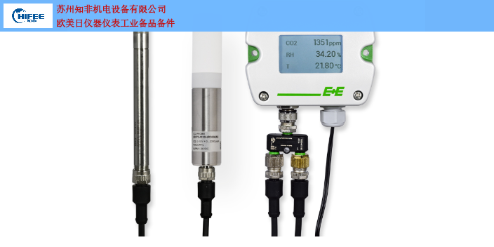 新疆电子温湿度计温湿度传感器交货期