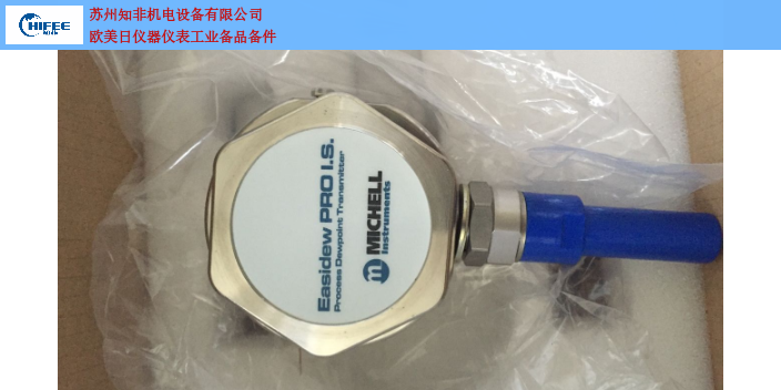 杭州温湿度传感器露点仪,温湿度传感器