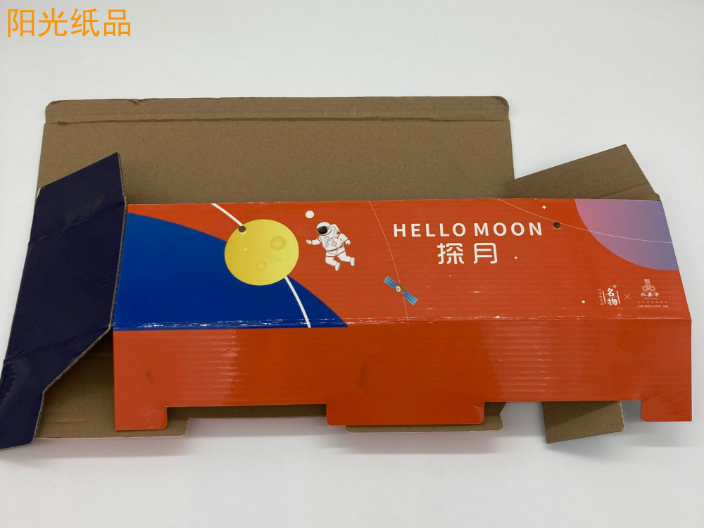 阳江彩盒印刷