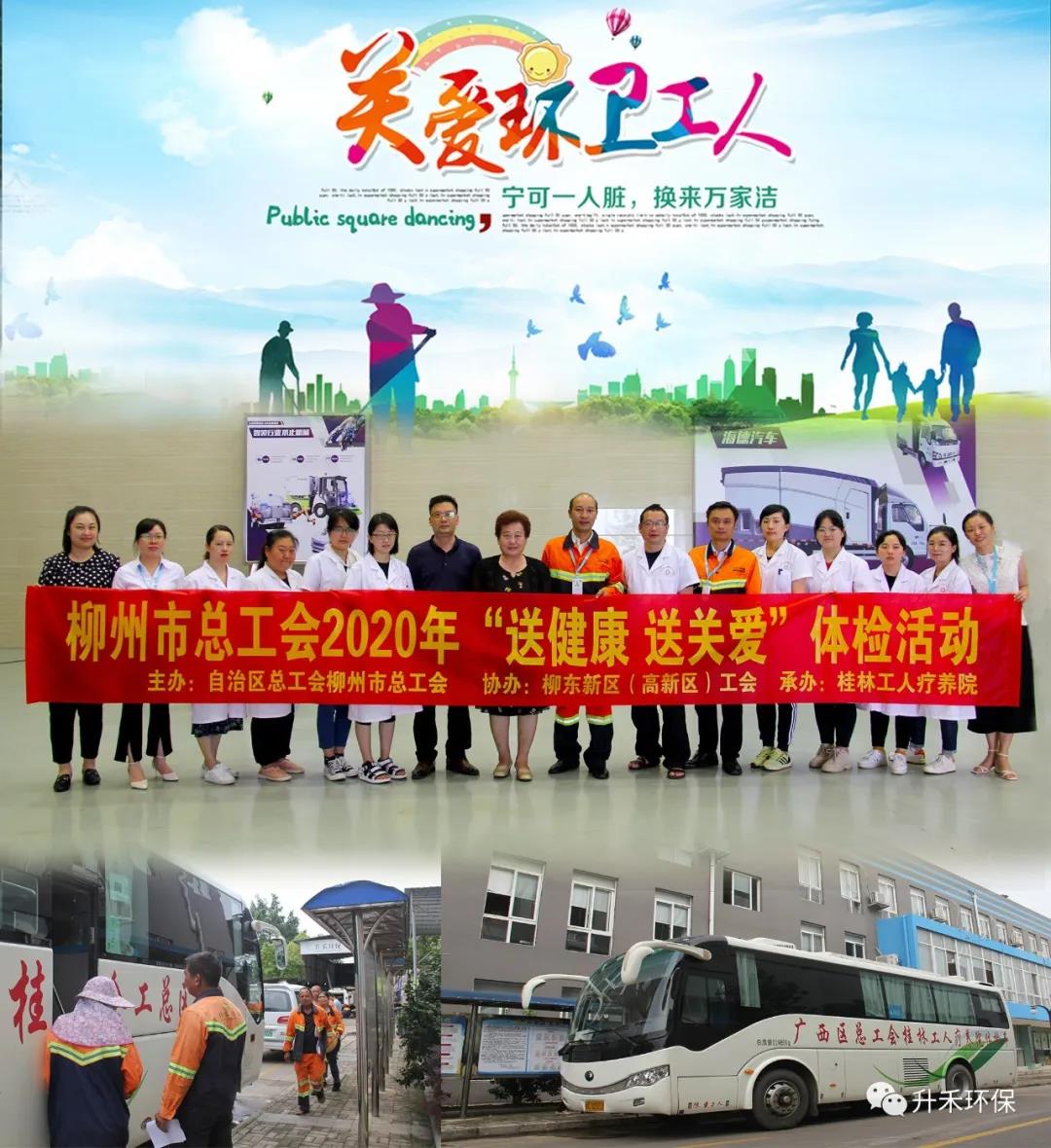 微信圖片_20200615154457.jpg