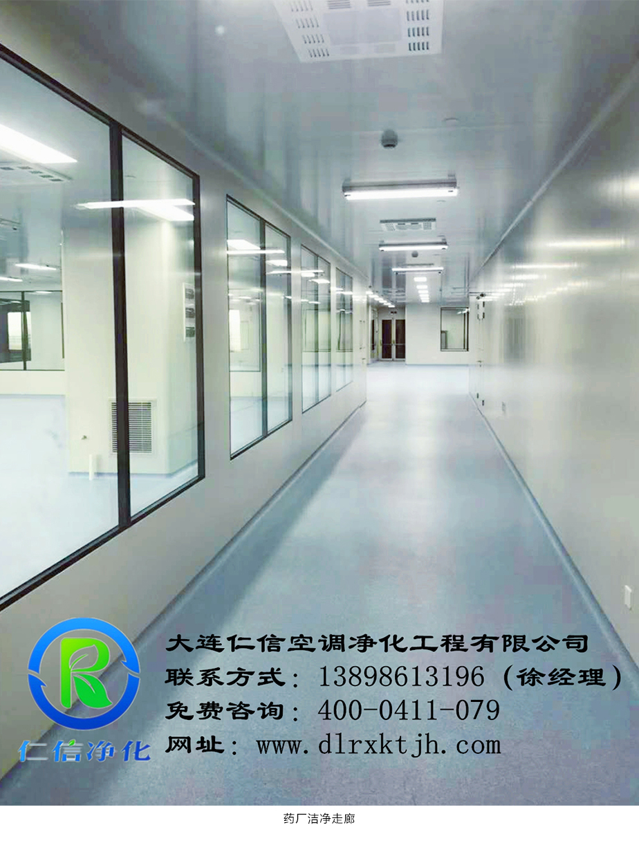廈門車間凈化.jpg