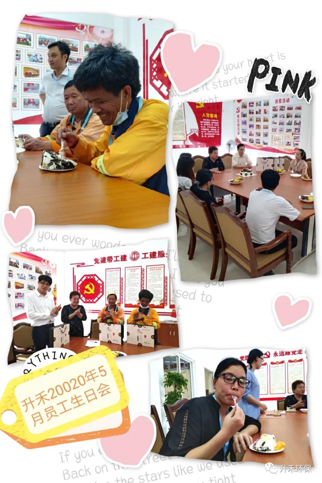 微信圖片_20200616091639.jpg