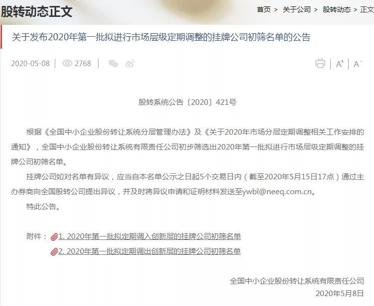 微信圖片_20200616103734.jpg