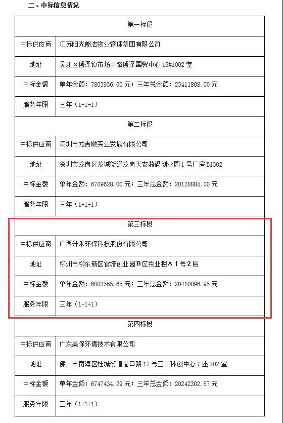 微信圖片_20200616104105.jpg