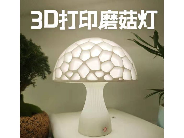 中国香港创意蘑菇灯欢迎咨询