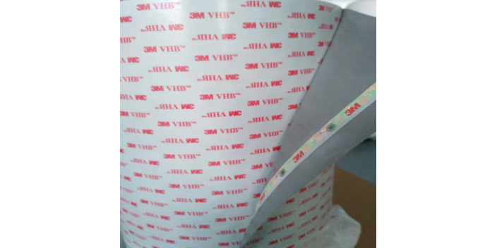 東莞9080A3m膠帶銷(xiāo)售電話 誠(chéng)信互利 東莞市新匯明供應(yīng)