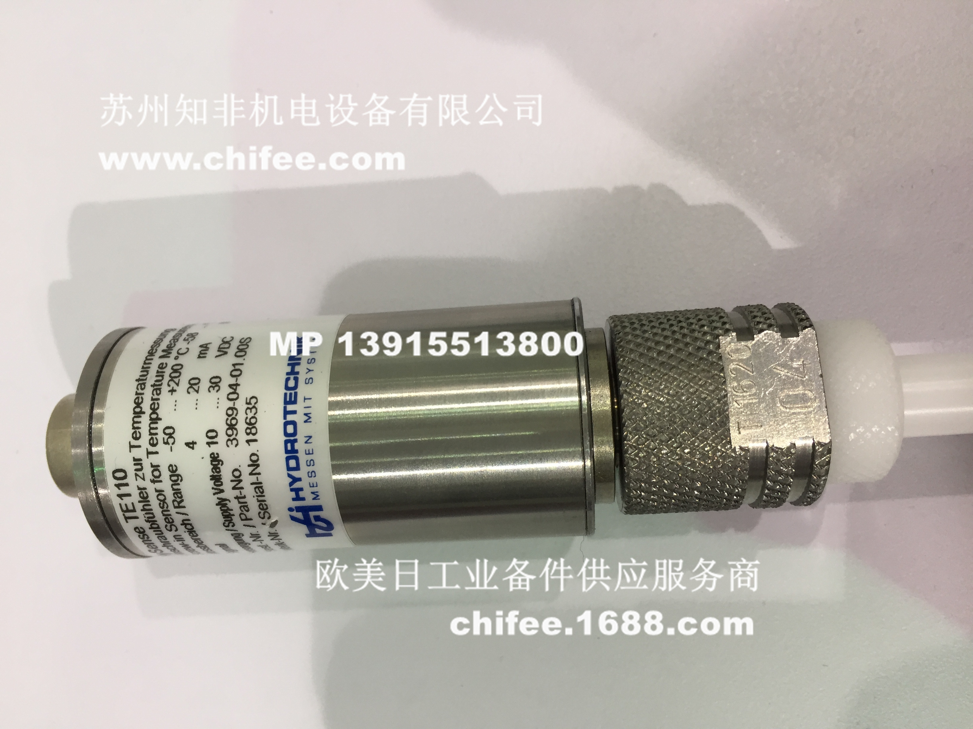 苏州知非机电代理德国海德泰尼克hydrotechnik中国代理商-苏州知非机电公司0512-68733420/18962140620 ...