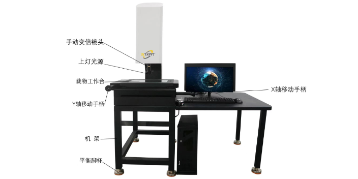 广州模切指定测量仪影像仪 东莞市尚晴仪器供应