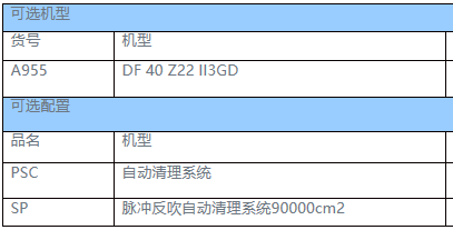 電動防爆吸塵器