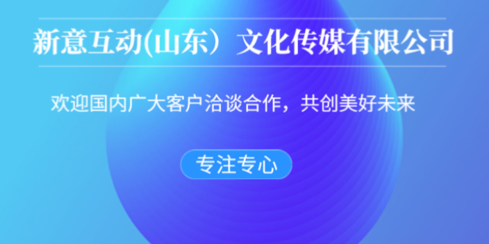 青島便宜的官方搭建費(fèi)用