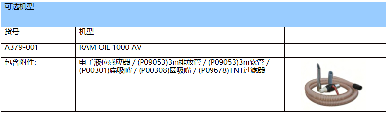 大容量油污固液分离器