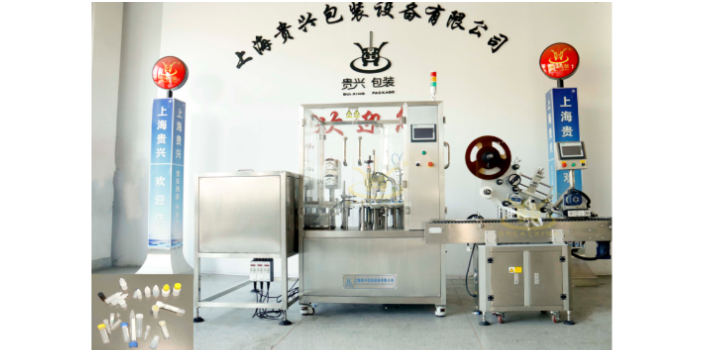 上海诊断试剂灌装机生产商 上海贵兴供应