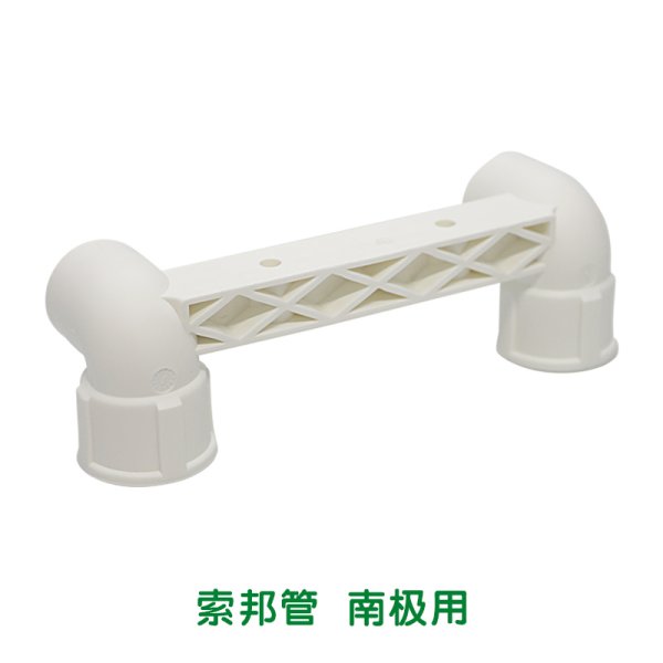 PPR雙聯內螺紋銅彎頭 白