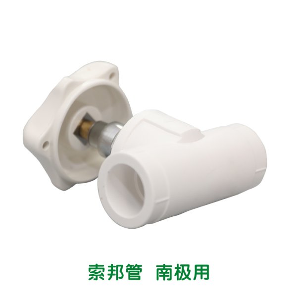 PPR冷熱標識截止閥 白