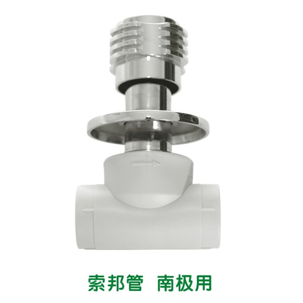 PPR銅暗閥