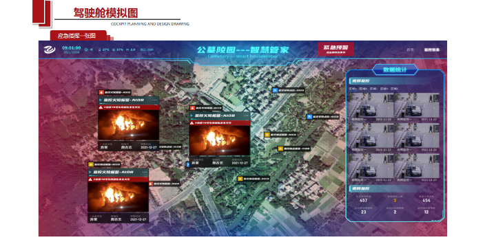 甘肃功德园公墓管理软件可行性研究报告