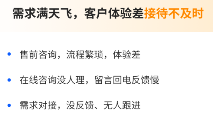 湖北在线网络客服系统21秒客服管理工具有效吗,21秒客服管理工具