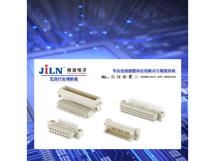 電子線連接器定制 深圳錦凌電子供應(yīng);
