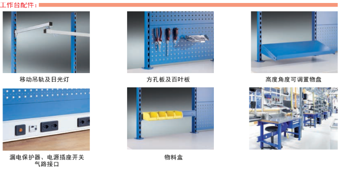 上海五金工具工具柜定制 冠久工业供应;