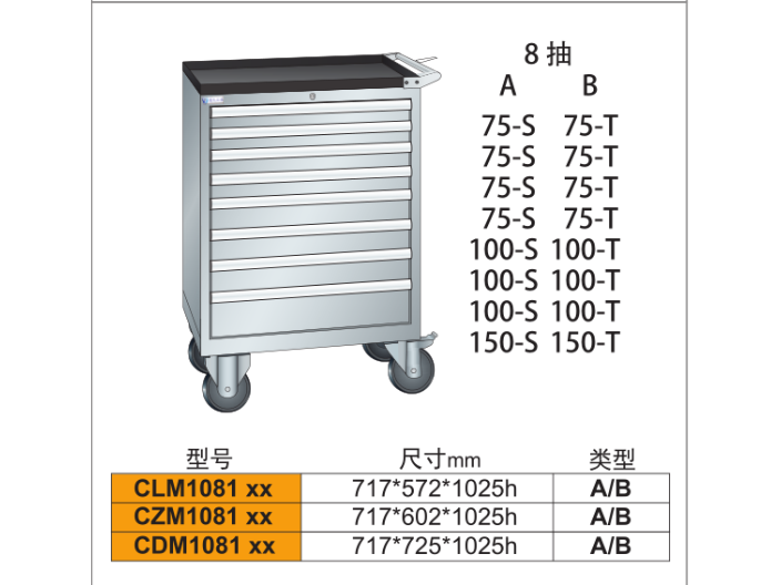 上海不锈钢工具柜生产企业 客户至上 冠久工业供应