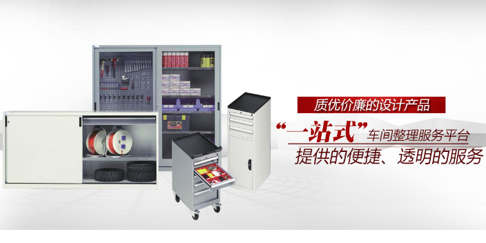 上海单导轨工具柜生产厂家 冠久工业供应