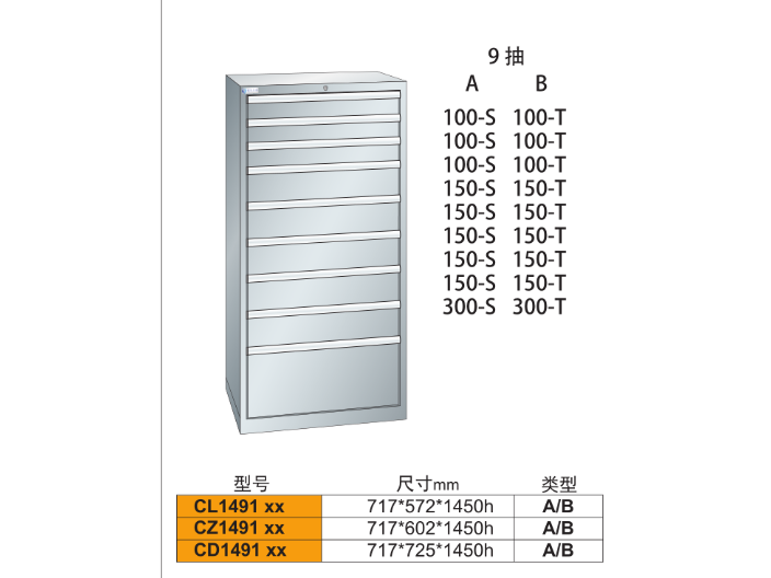 青浦区刀具车间工具柜定制 冠久工业供应