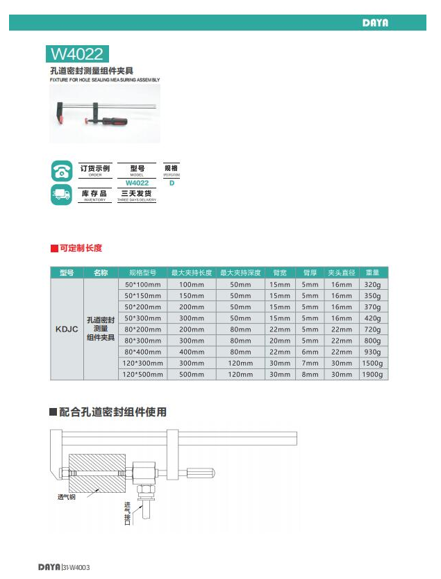 微信截圖_20200630181140.png