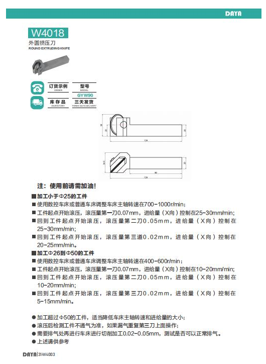 微信截圖_20200630181955.png