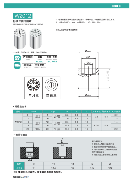 微信截圖_20200630182333.png