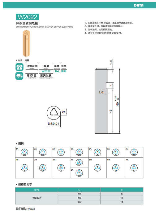 微信截圖_20200630182431.png