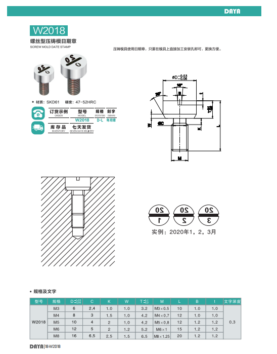 微信截圖_20200630182645.png