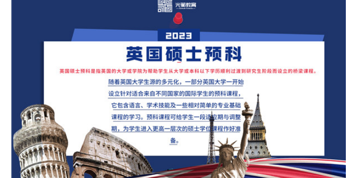公立Kaplan預(yù)科怎么申請(qǐng),Kaplan預(yù)科