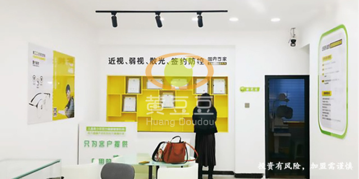 北京视力改善中心加盟条件 值得信赖 陕西黄豆豆视光供应