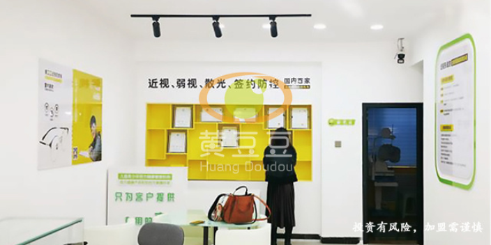 湖北矯正鏡加盟哪家好 誠信服務 陜西黃豆豆視光供應