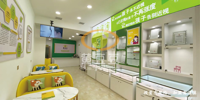上海视力保护加盟费多少钱 值得信赖 陕西黄豆豆视光供应
