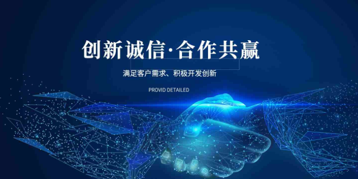 铜川企业线上推广诚信服务 陕西百富园信息科技供应;