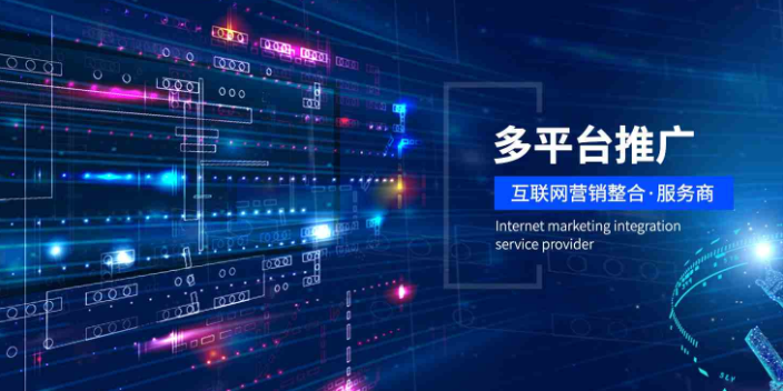 汉中企业线上推广用户体验 陕西百富园信息科技供应