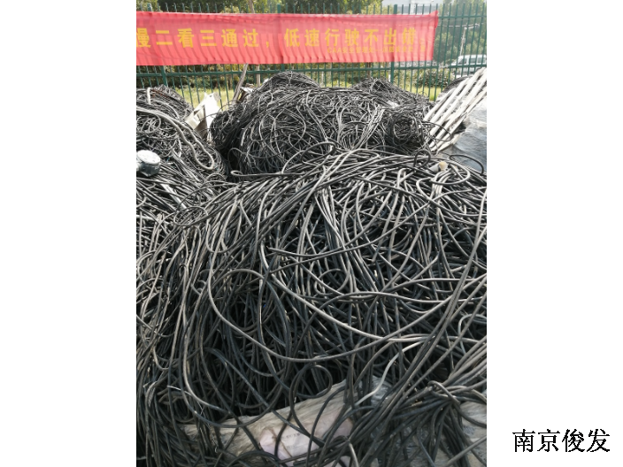 南通设备电线电缆回收每米多少钱,电线电缆回收