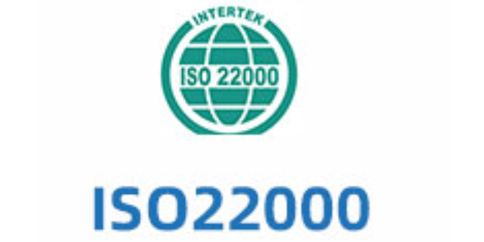 肇庆一站式ISO认证要多久