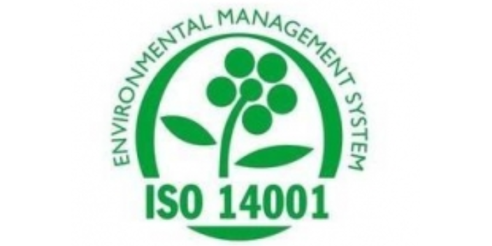 南沙區專業ISO認證申請 鵬城管理顧問供應