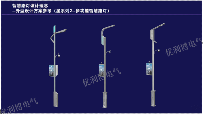 江蘇5G智慧路燈設計方案