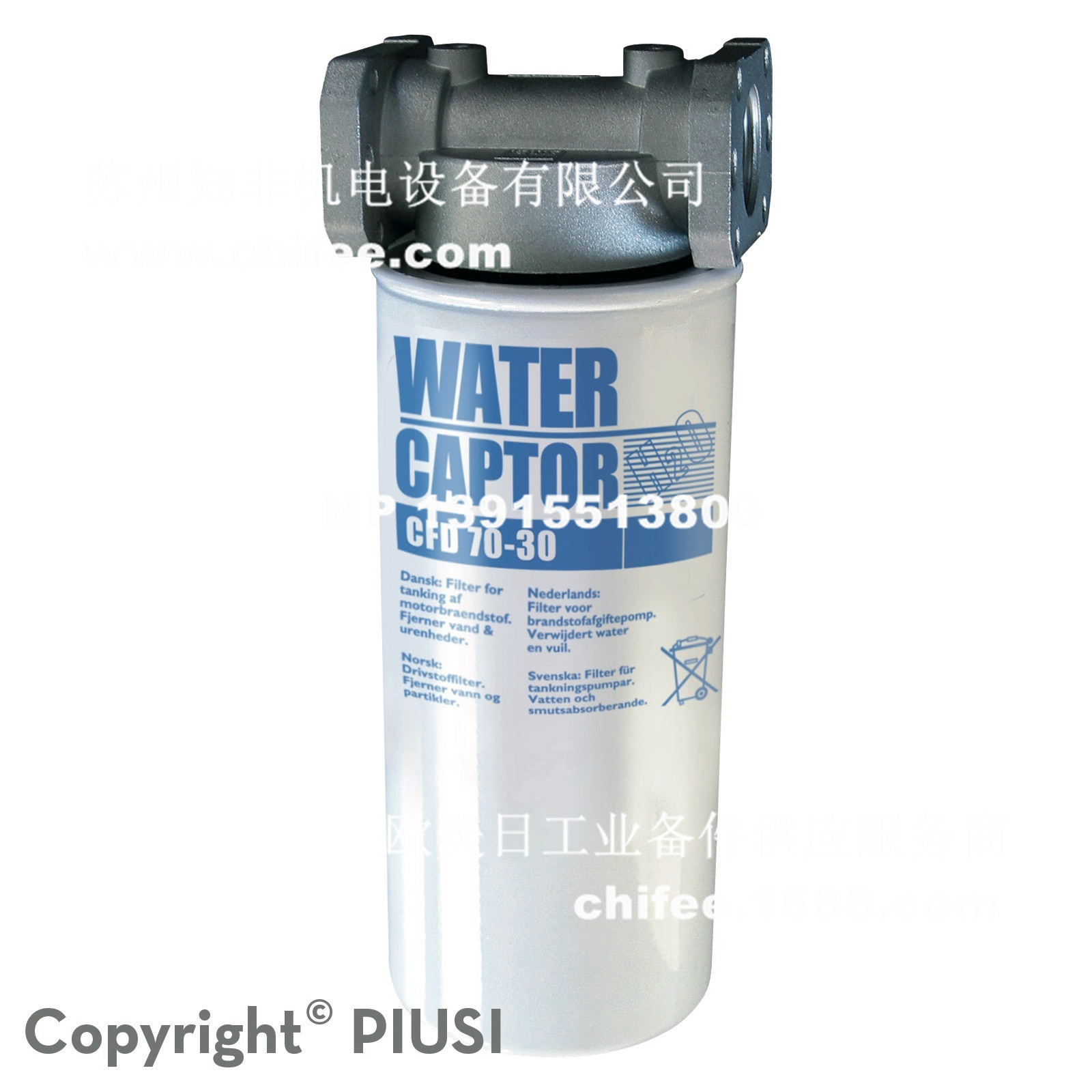 piusi WATER_CAPTOR_70L-MIN_WITH_HEAD_F00611A00.jpg