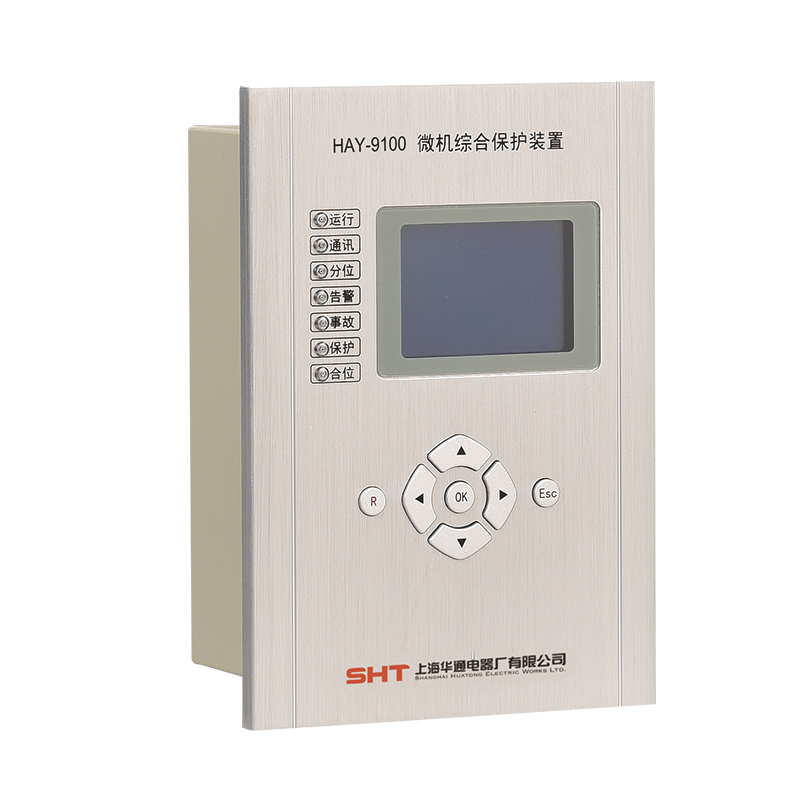 HAY-9100系列數(shù)字式微機(jī)保護(hù)裝置