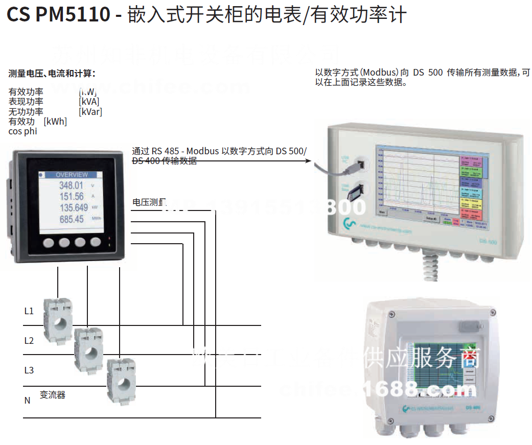 苏州知非机电设备代理销售 德国CS-Instruments压缩空气测量仪器VA400/VA500/VA550压缩空气流量计VA520 ...