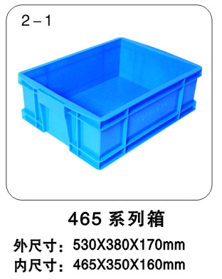 465-160塑料箱（可配蓋）