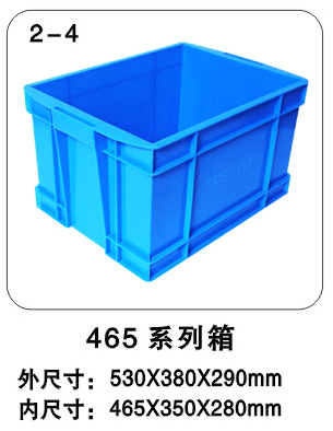 465-280塑料箱（可配蓋）