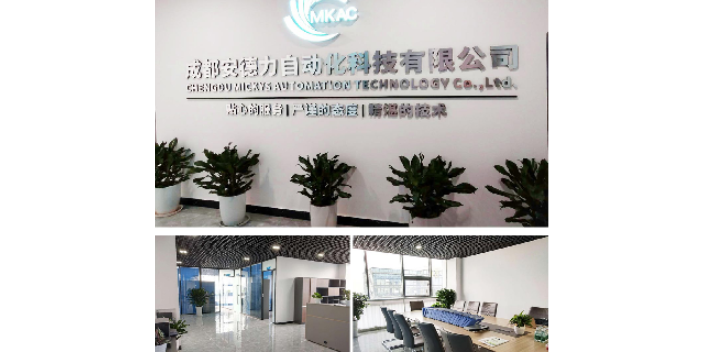 上海焊装PLC安装 成都安德力自动化科技供应